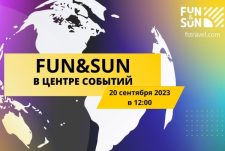 Онлайн-фестиваль «FUN&SUN: В центре событий!»