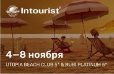 Уважаемые коллеги, рады пригласить вас на XV International Travel Forum Intourist. Utopia. Ideal World.