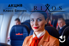 Upgrade на бизнес-класс в Египет
