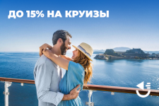 Специально для наших агентов