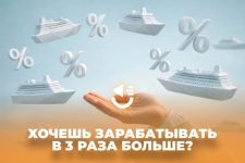 💰 Хочешь зарабатывать в 3 раза больше?