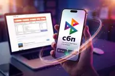 Моментальные платежи по QR-коду