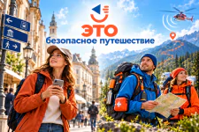 Повышение квалификации